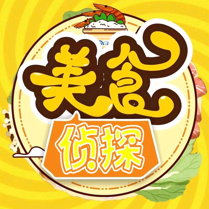 霞姐逛成都