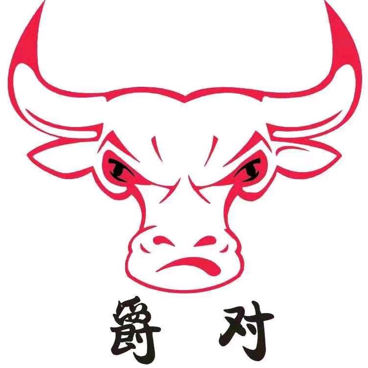 龙山县爵对街头牛排店