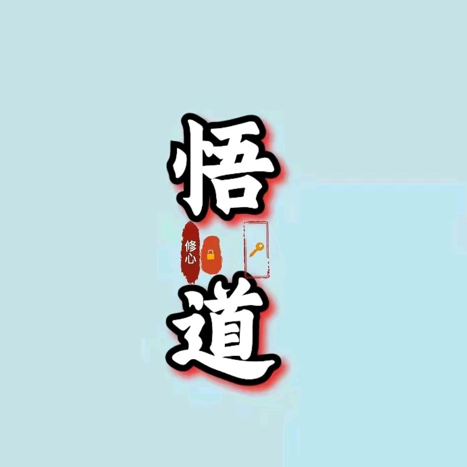暖暖