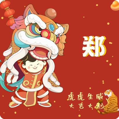 【哆头】小郑🇨🇳
