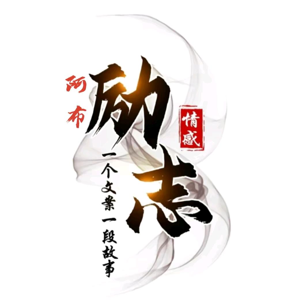 贺贺
