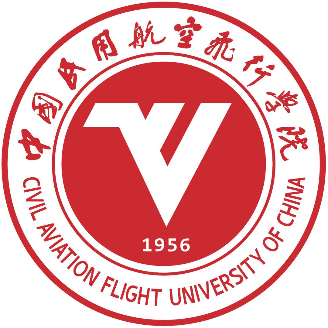 中国民用航空飞行学院