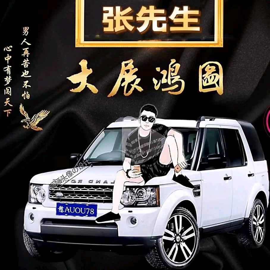 玖玖