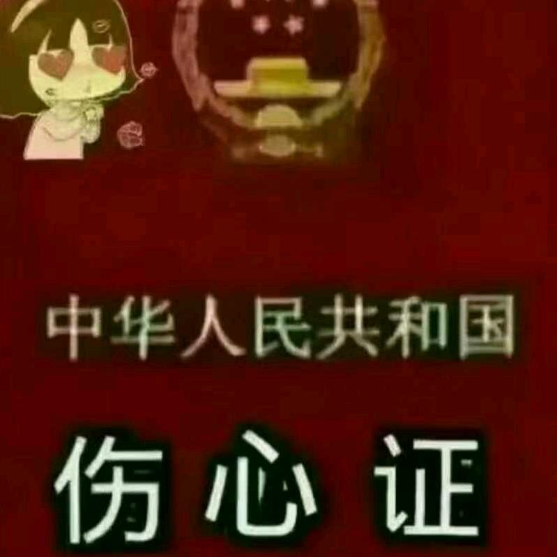 人在世间走，本是一场空