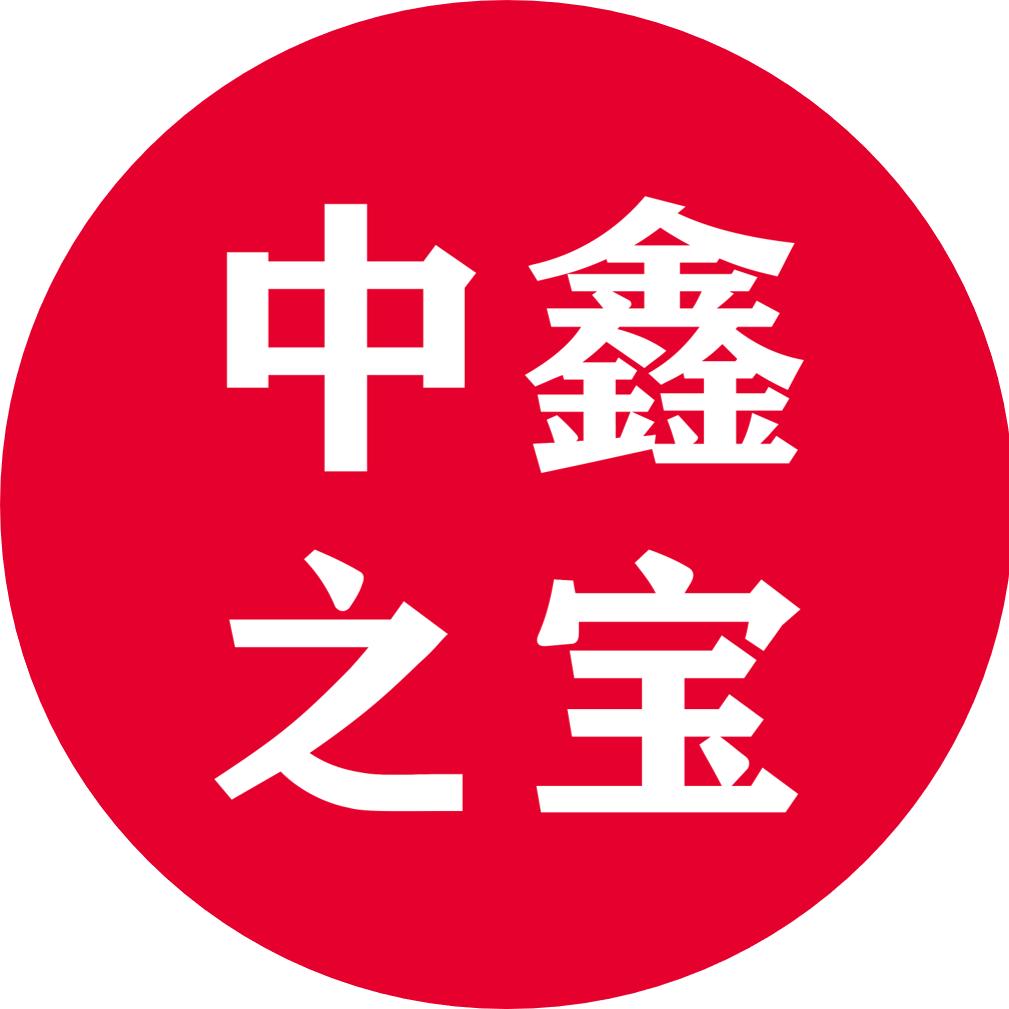 中鑫之宝汽车保养维修