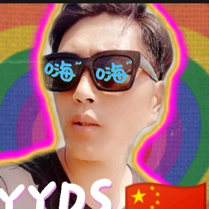 嗨皮总部