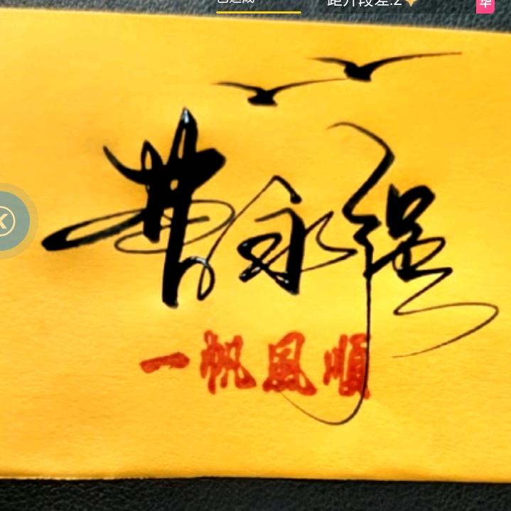 宝龙迪动物蛋白饲料有限公司