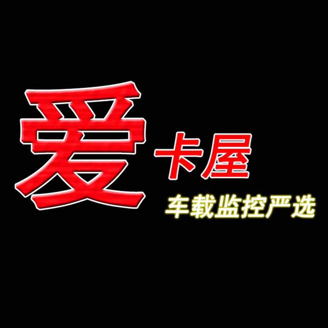 群正@车载北斗 监控