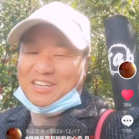 大山之子山货铺