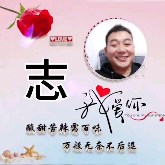 志全专业防水