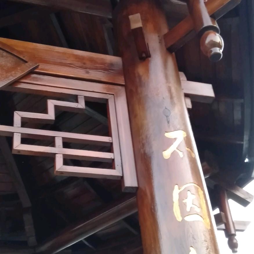 开心二八