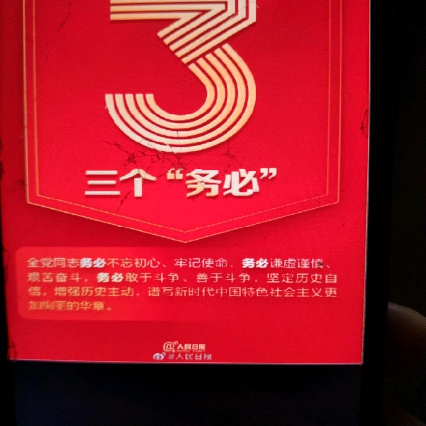 高原上的人家