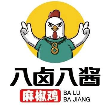 八卤八酱熟食店