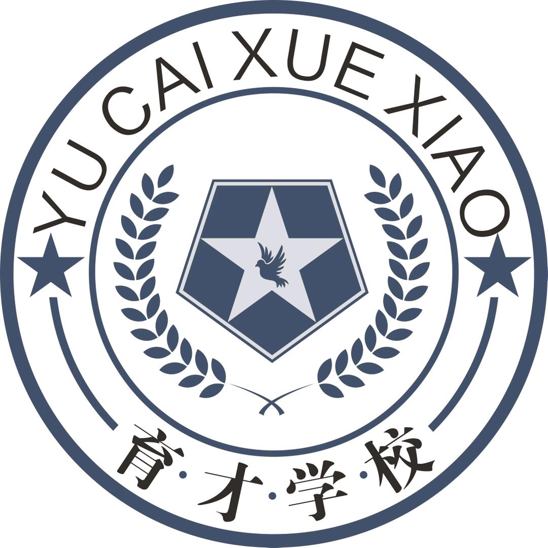 景德镇育才学校