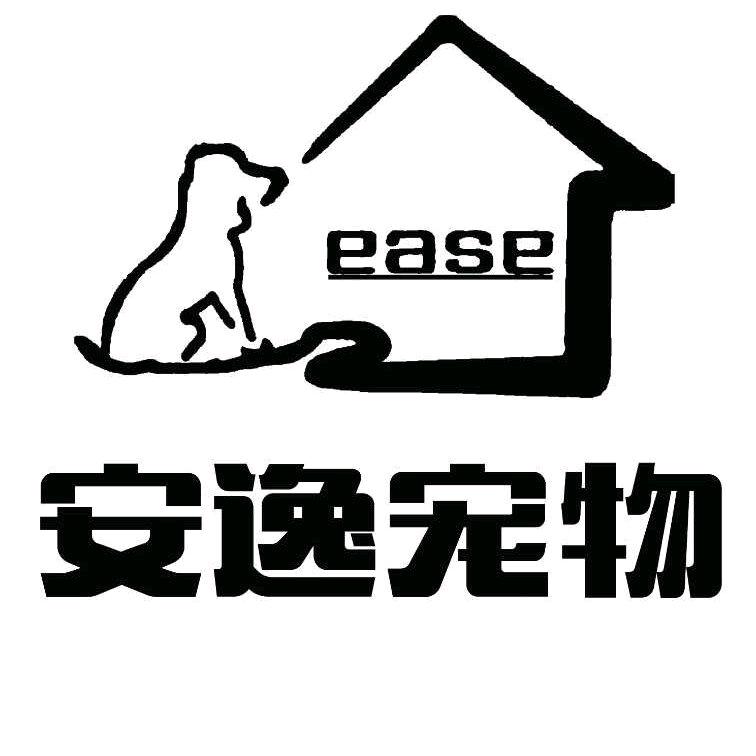 安逸宠物官方号