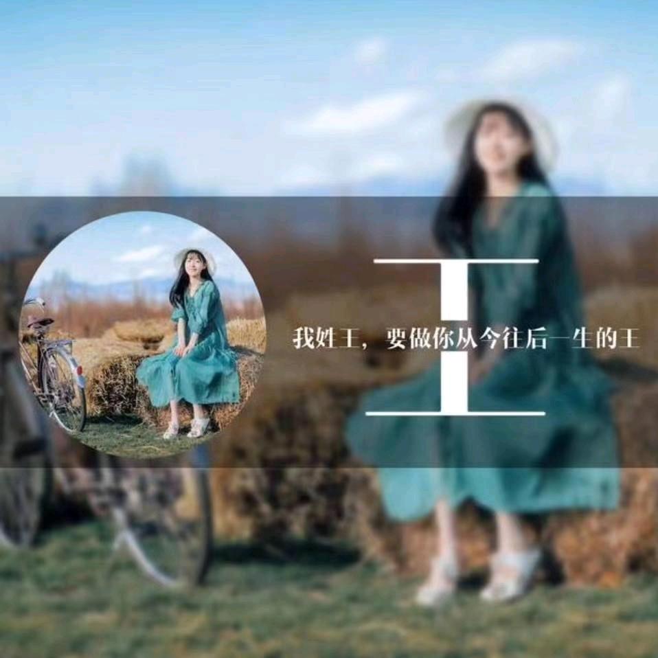 王小敏