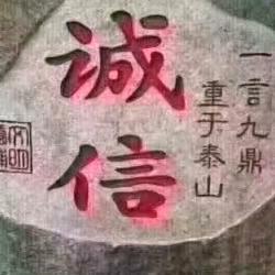 祝家庄乔山羊肉泡馍