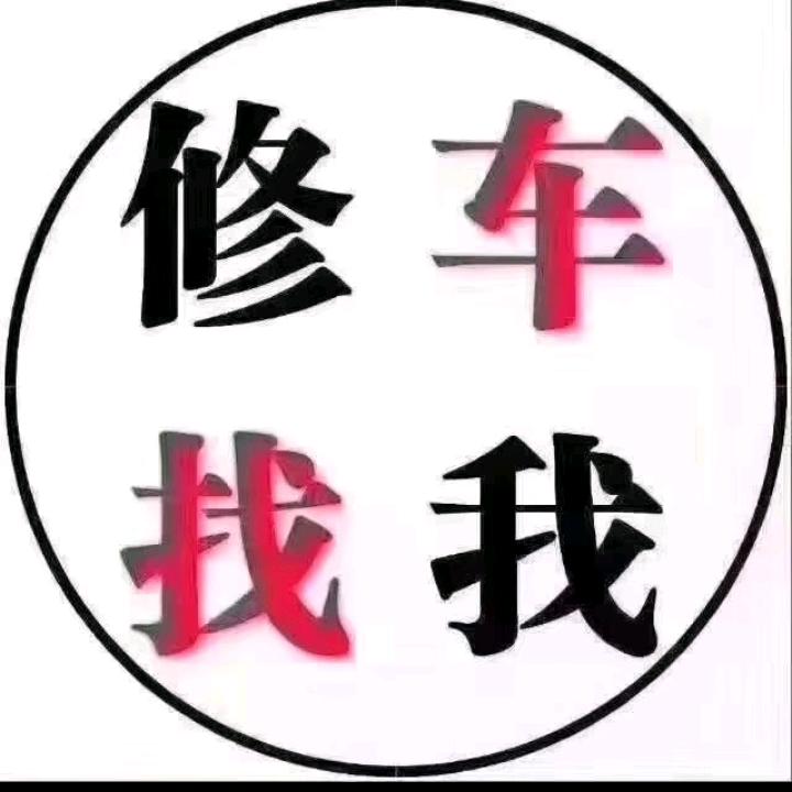 小丰