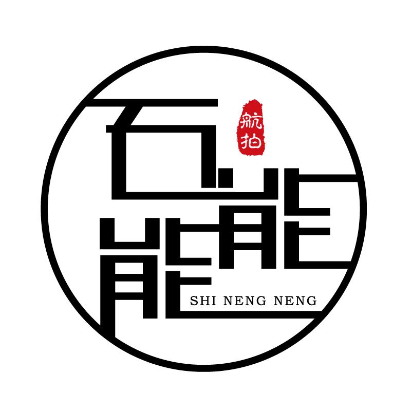 石能能📷