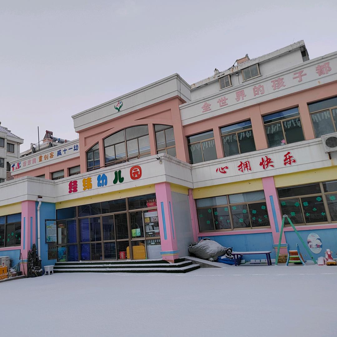 是周周老师呀