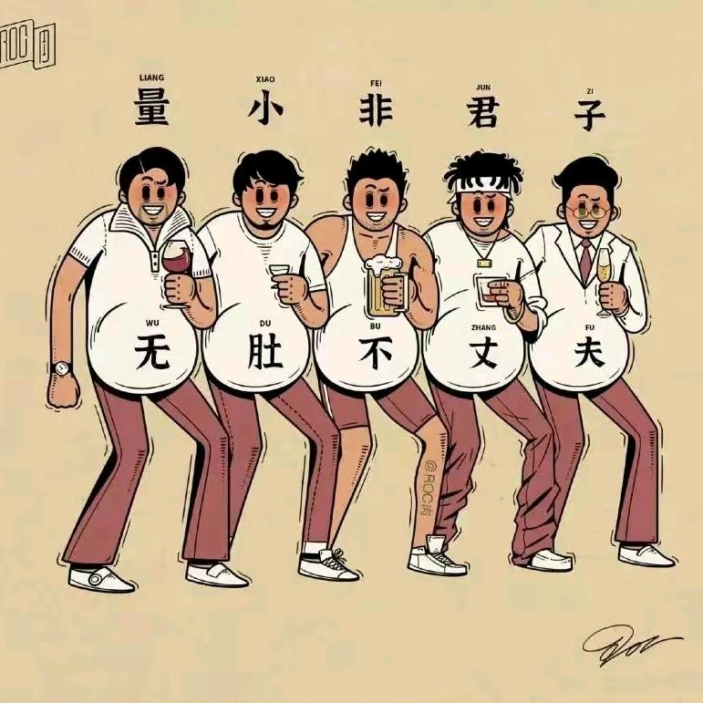 网咖小迷弟