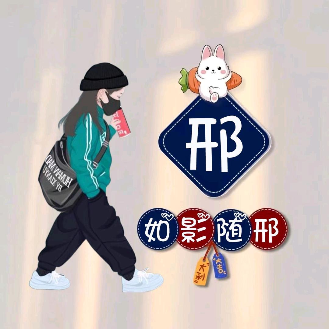 文娟