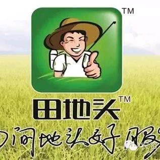田间地头好服务，
