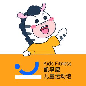 凯孚尼儿童运动馆佳木斯店