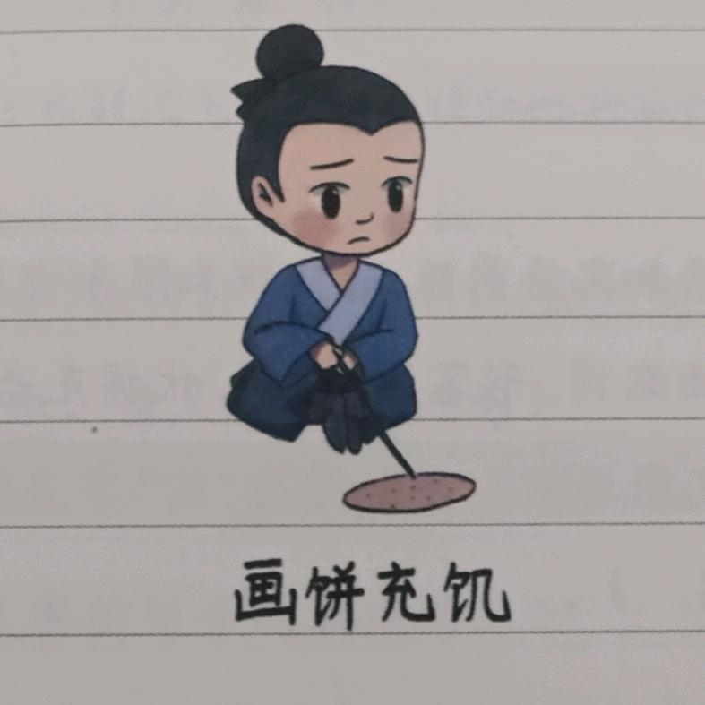 话饼冲击