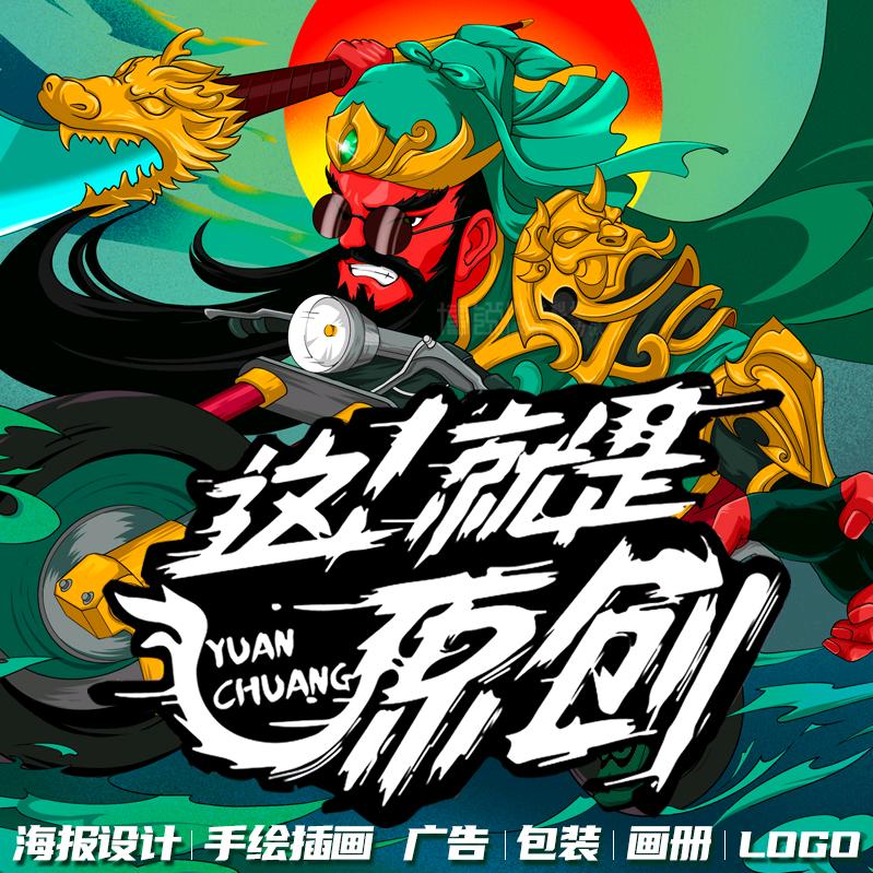 包装设计师