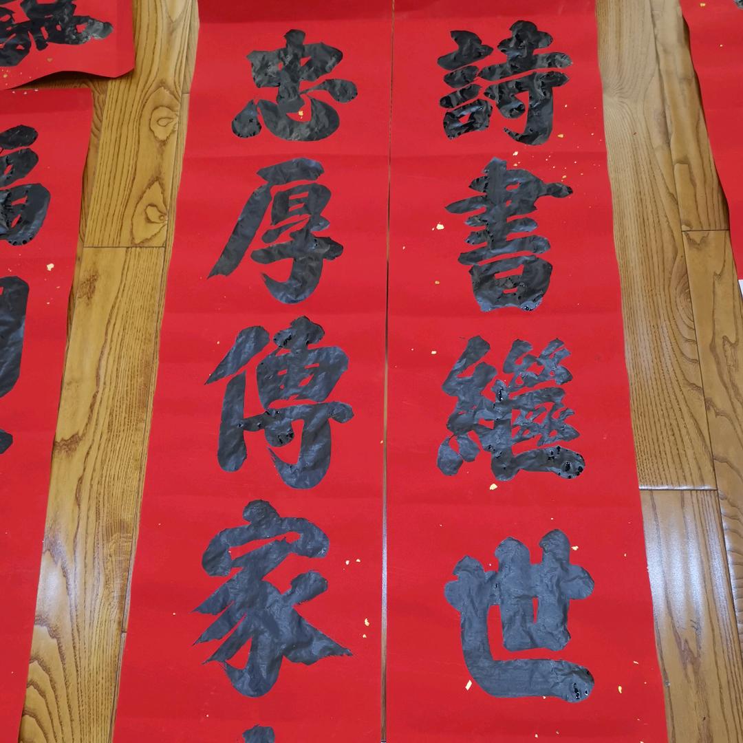 孙政黎