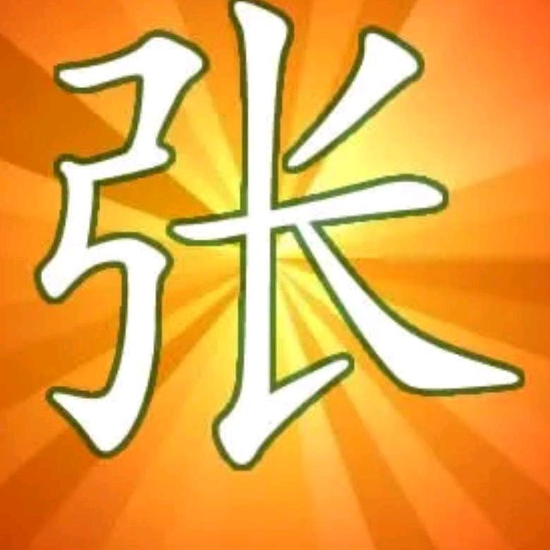 石匠