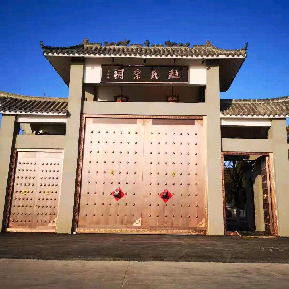 相九赵氏祠堂