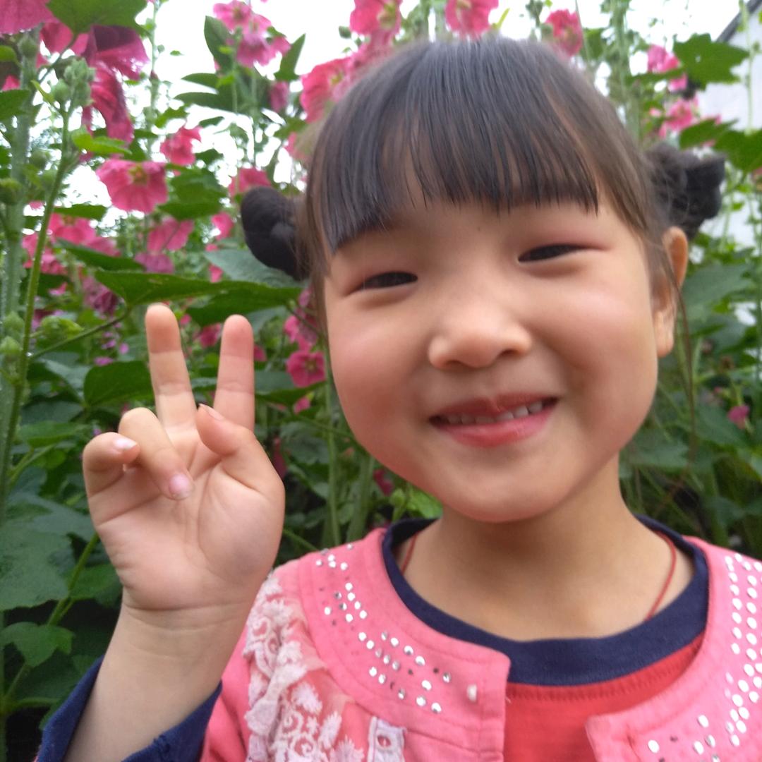 知足常乐