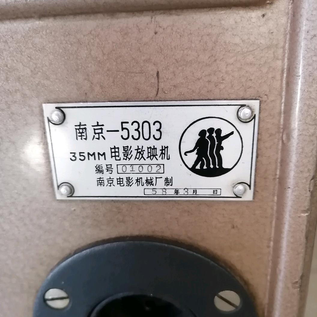 懷舊齋