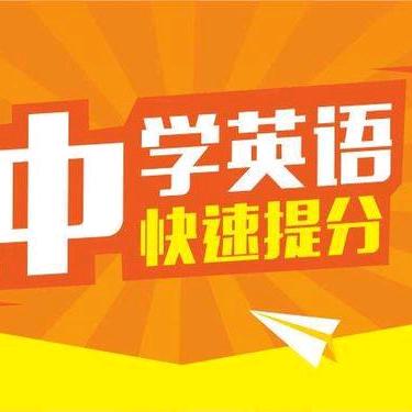 东营洛可英语小初高培训学校