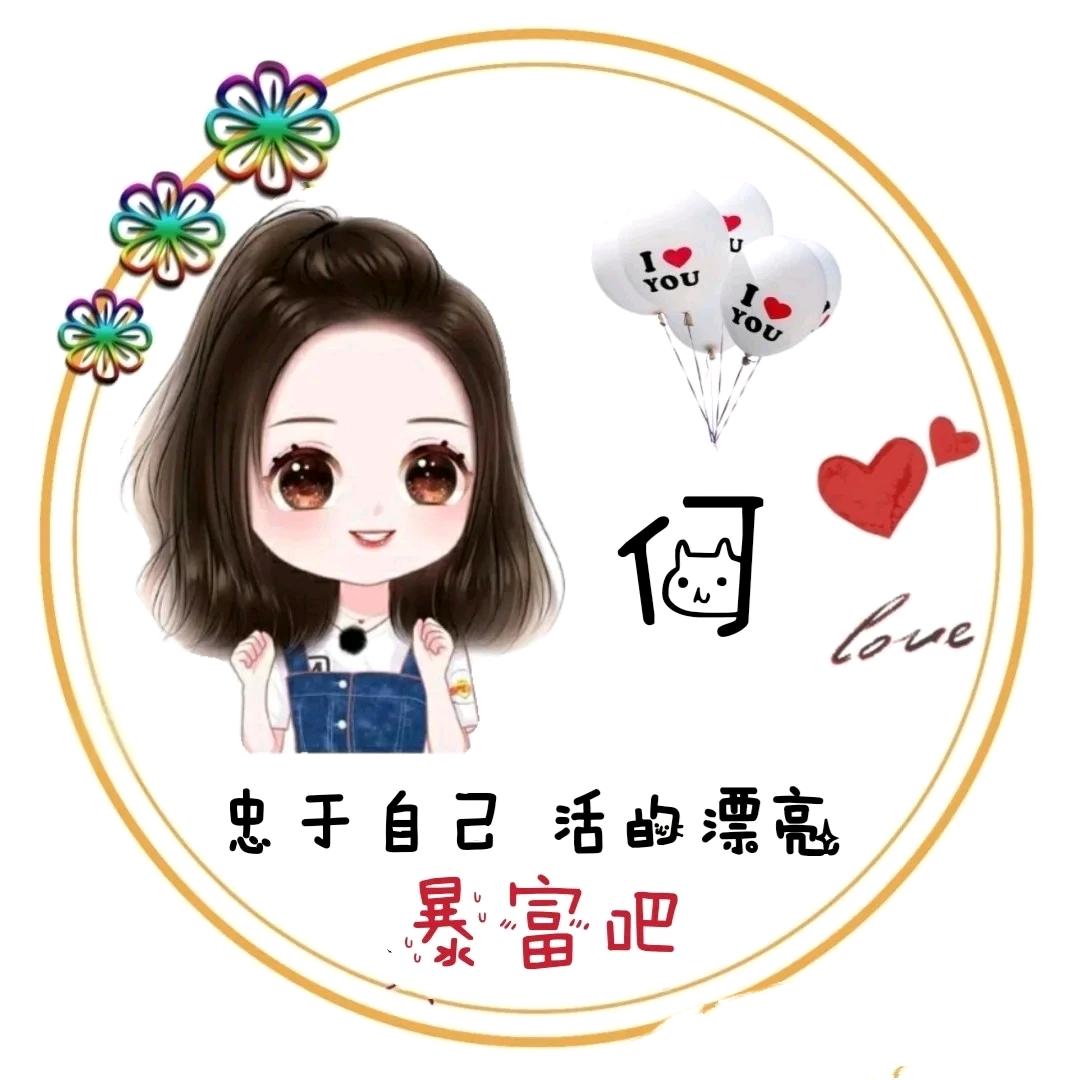 用户1196986118050