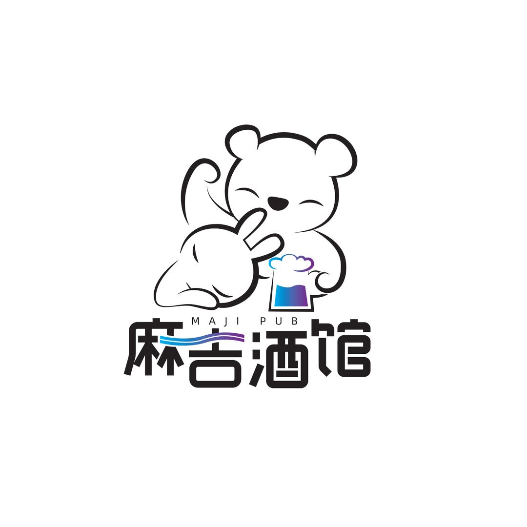 麻吉酒馆十堰店