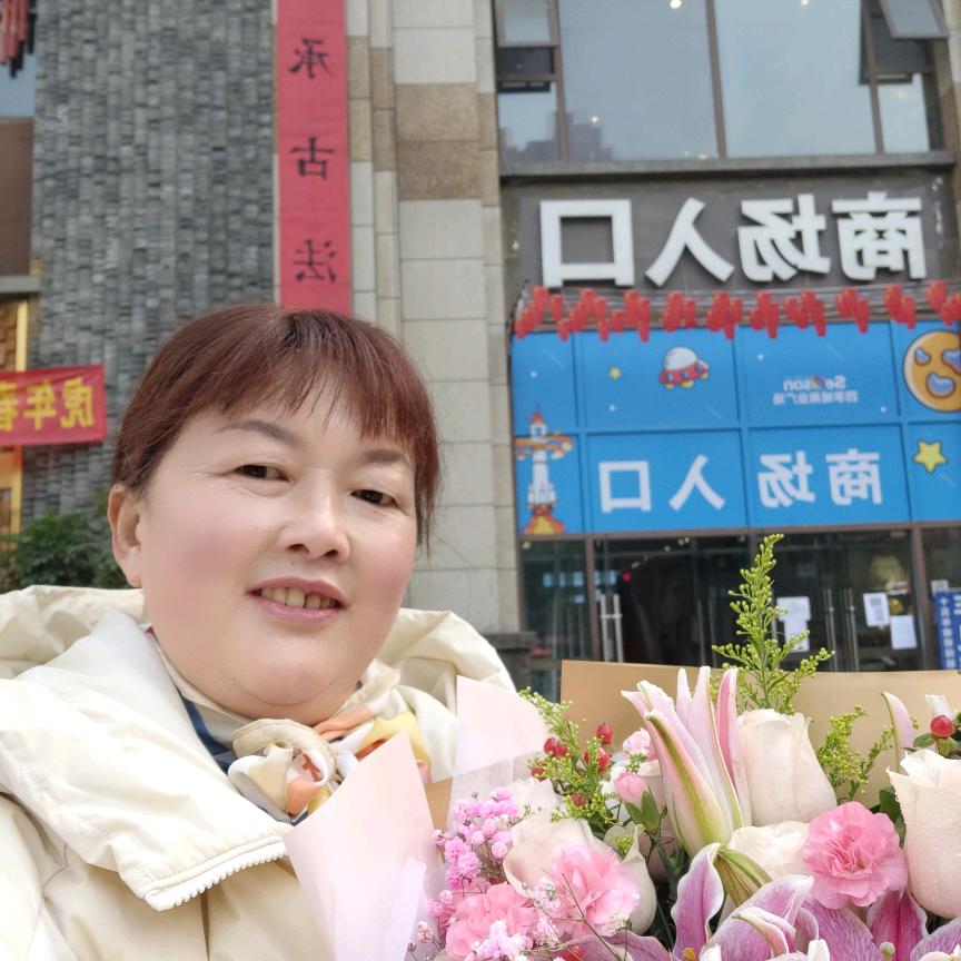 高高兴兴每一天