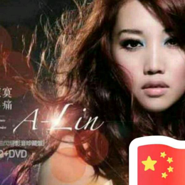 玲