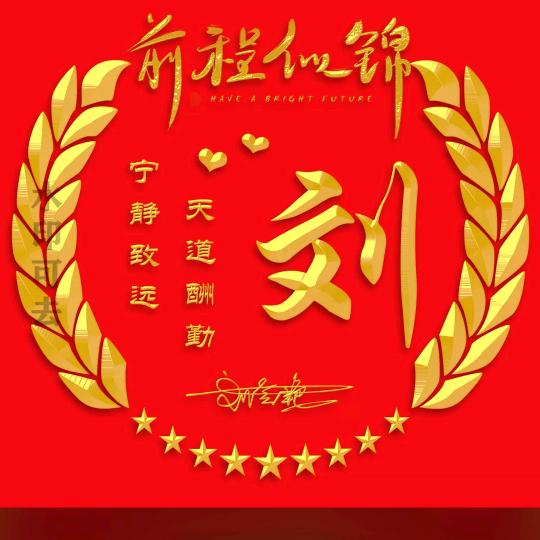 春暖花开