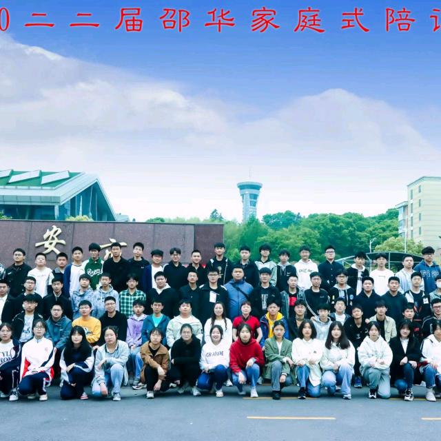 毛坦厂邵华全托徐坤
