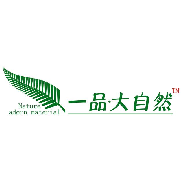 武汉皮革背景定制工厂