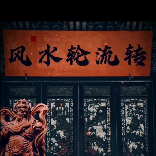 昨日星辰