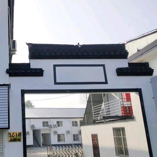 和谐家园公寓