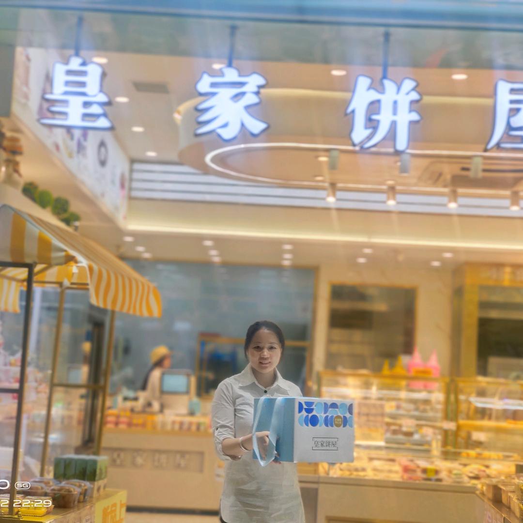 蛋糕姐姐（皇家饼屋）