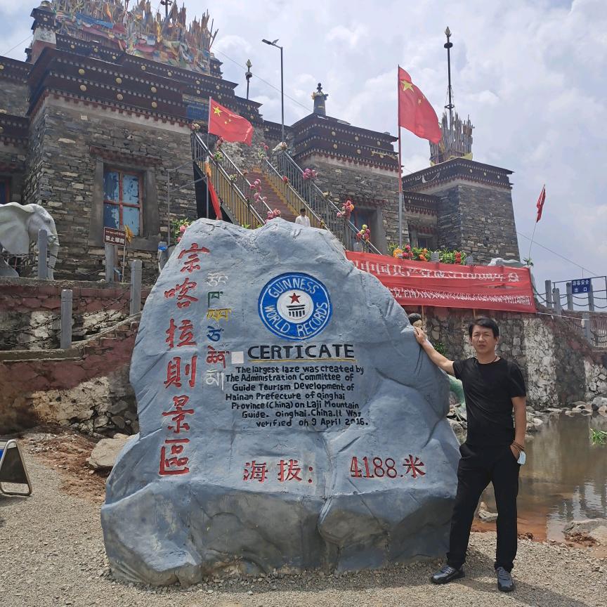 @旅游美食