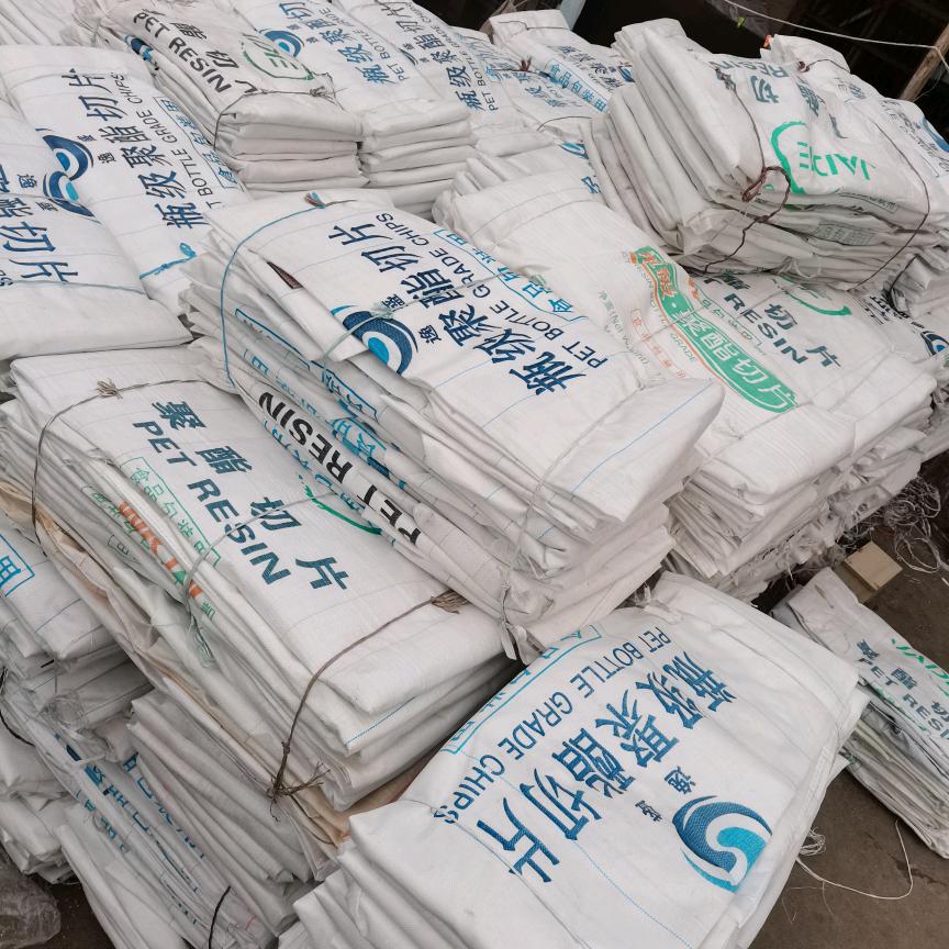 台州吨包编织袋、塑料托盘经销