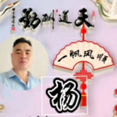 会展:制作工程部《楊》