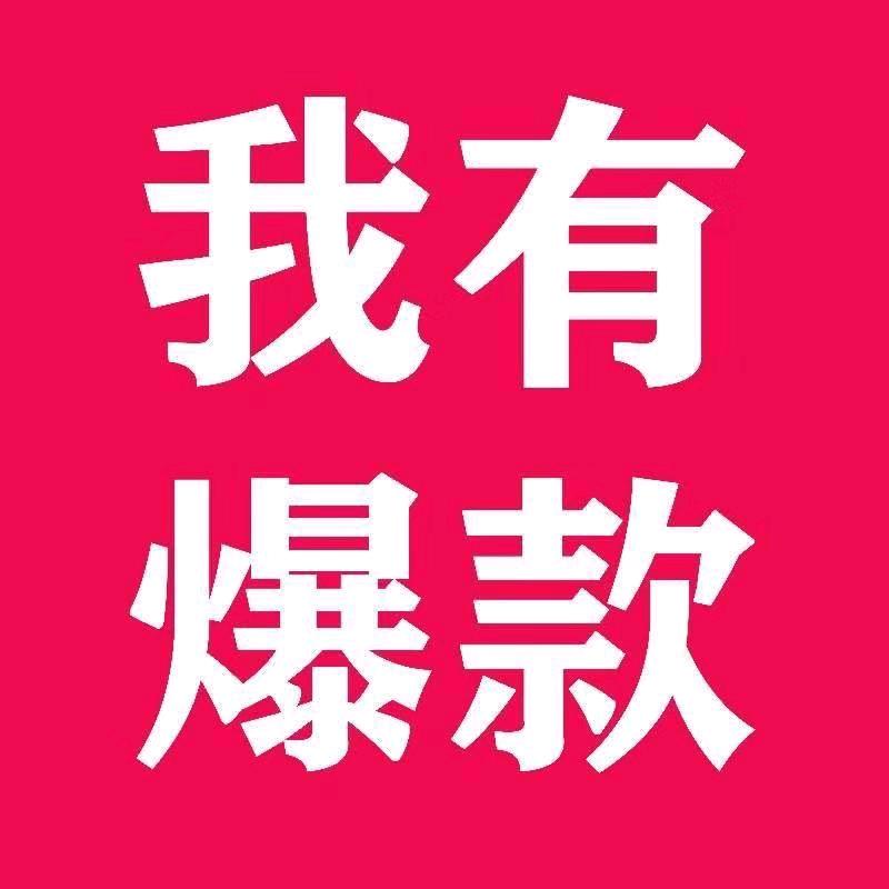 新疆雅兰潮童